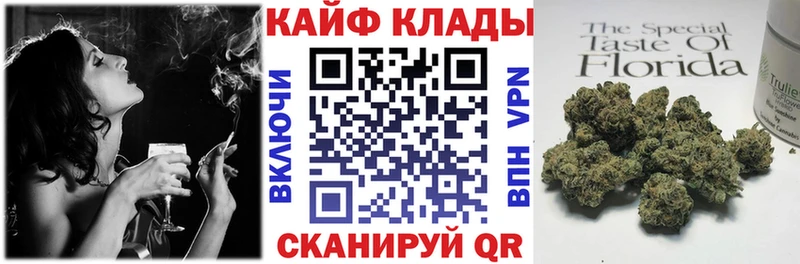 Магазины продажи наркотиков Орск Конопля КОКАИН Гашиш МЕФ