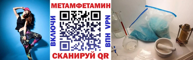 Амфетамин 98%  Орск 