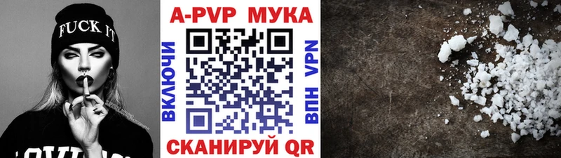 А ПВП крисы CK  это телеграм  Орск 