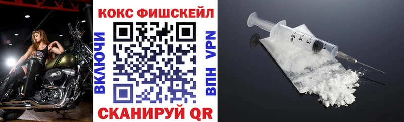 где продают   Орск  Cocaine Эквадор 