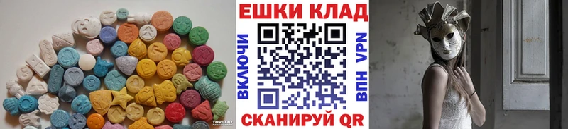 ЭКСТАЗИ таблы  OMG tor  Орск  купить  сайты 