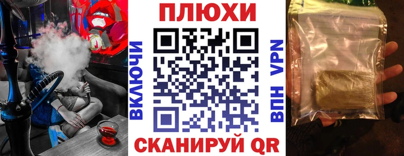 сайты даркнета формула  Орск  ГАШ 40% ТГК  как найти наркотики 