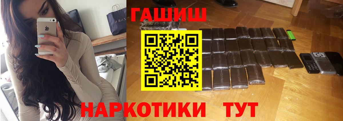 ГАШ гарик Орск
