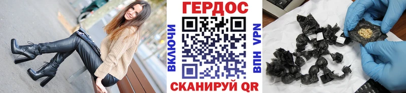 Героин герыч  Орск 