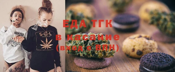 кокаин премиум Медногорск