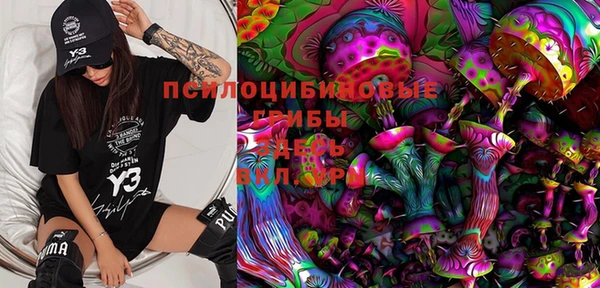 кокаин премиум Медногорск