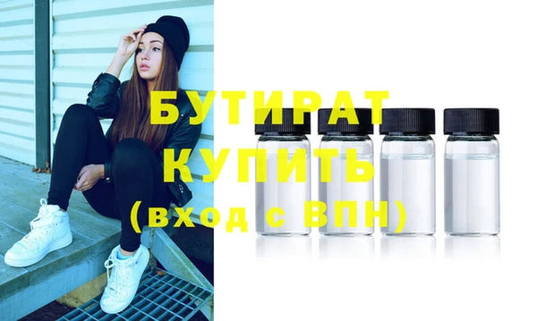 кокаин премиум Медногорск