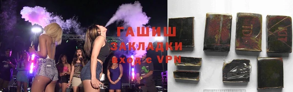 кокаин премиум Медногорск