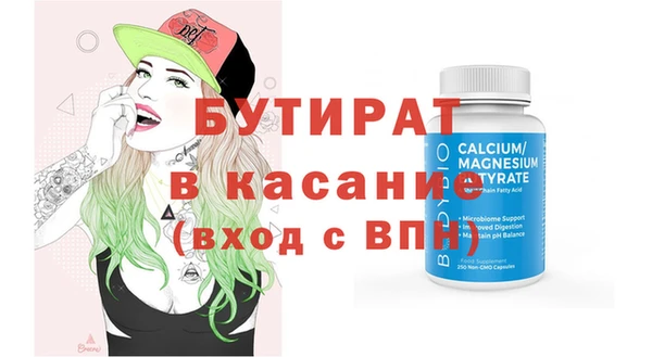 прущие грибы Мегион