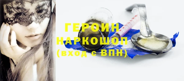 прущие грибы Мегион