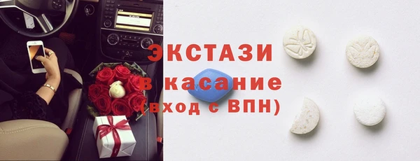прущие грибы Мегион