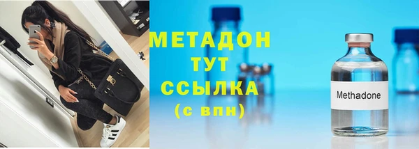 кокаин премиум Медногорск