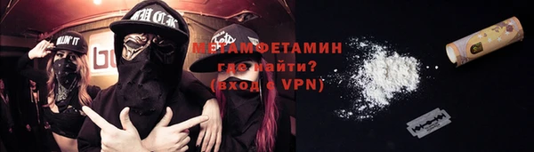 кокаин премиум Медногорск