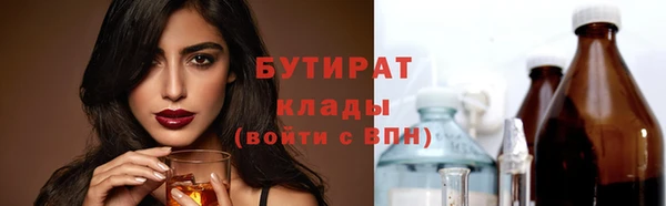 кокаин премиум Медногорск