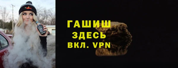 прущие грибы Мегион