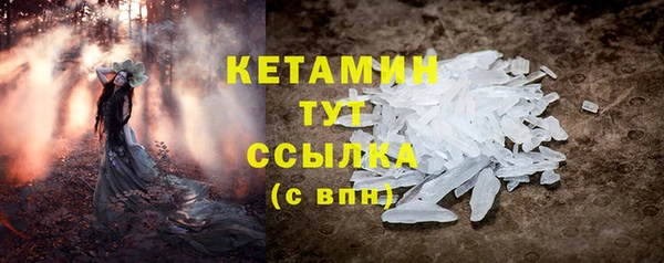 кокаин премиум Медногорск