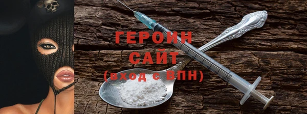 прущие грибы Мегион