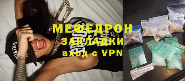 прущие грибы Мегион