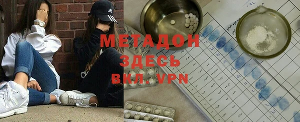 кокаин премиум Медногорск