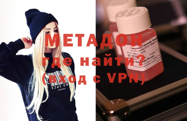 кокаин премиум Медногорск