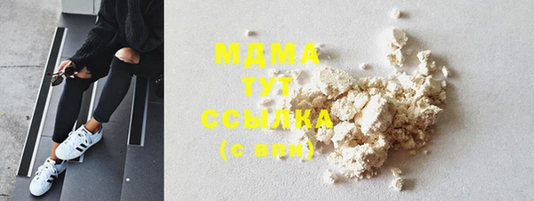 кокаин премиум Медногорск