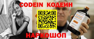 мяу мяу кристалл Заволжье