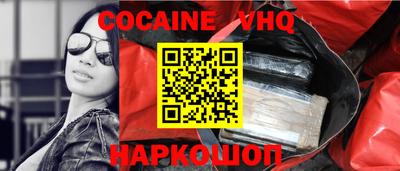 ALPHA PVP Заводоуковск