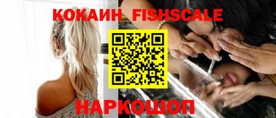 мяу мяу кристалл Заволжье
