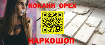 прущая мука Жуковский