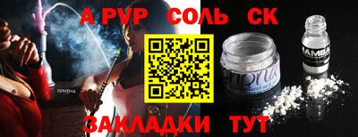 прущая мука Жуковский