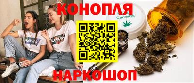 мяу мяу кристалл Заволжье
