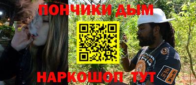 мяу мяу кристалл Заволжье