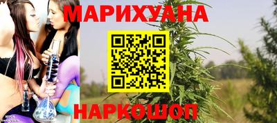 мяу мяу кристалл Заволжье
