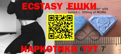мяу мяу кристалл Заволжье