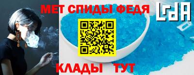мяу мяу кристалл Заволжье