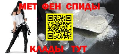 мяу мяу кристалл Заволжье