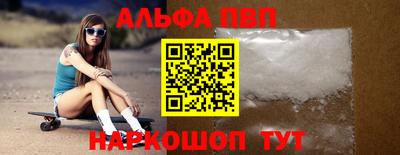 мяу мяу кристалл Заволжье