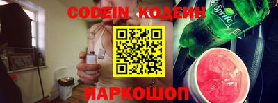 мяу мяу кристалл Заволжье