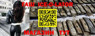 ALPHA PVP Заводоуковск
