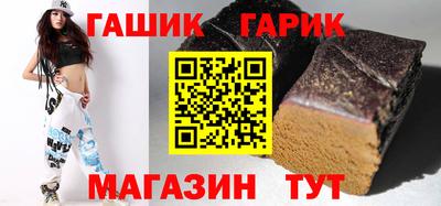 мяу мяу кристалл Заволжье