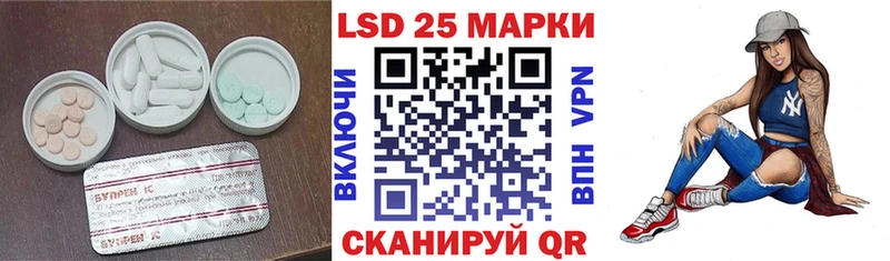 где купить   Орск  ЛСД экстази ecstasy 