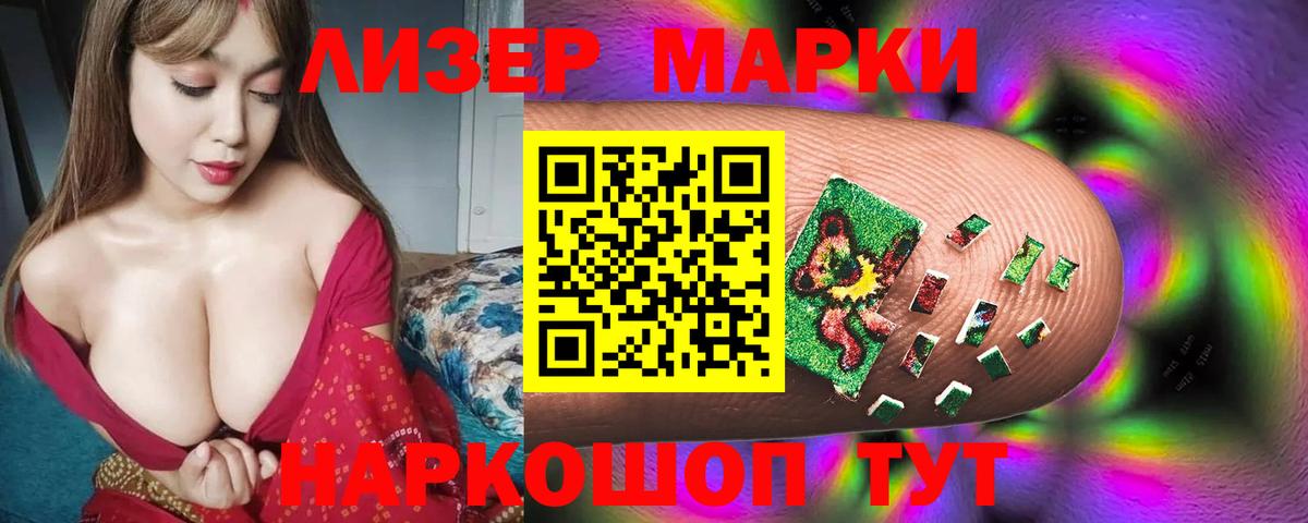 ЛСД экстази  Вход с VPN  Орск  LSD-25 экстази кислота  LSD-25 экстази кислота 