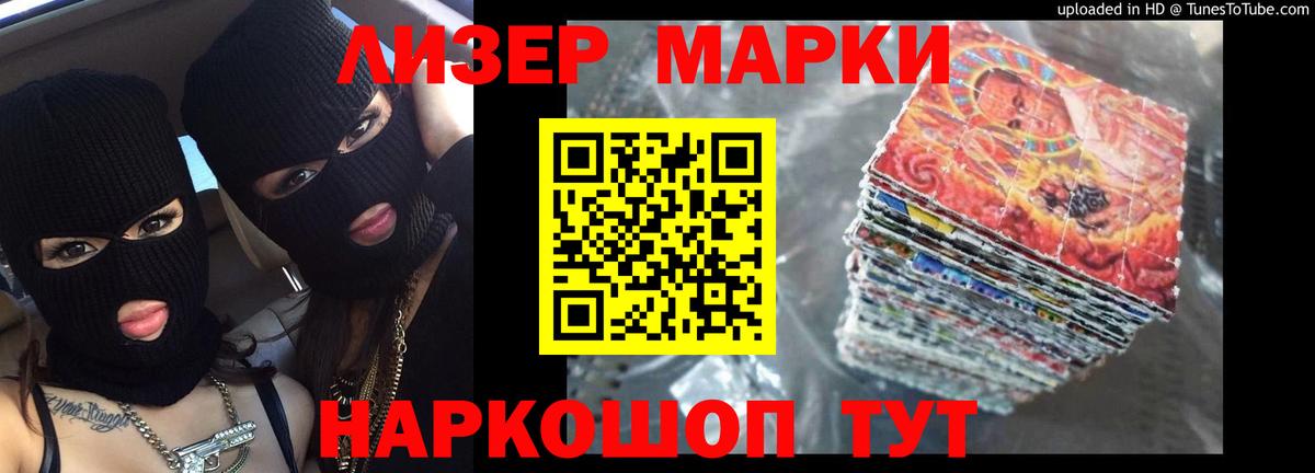 LSD-25 экстази кислота Орск
