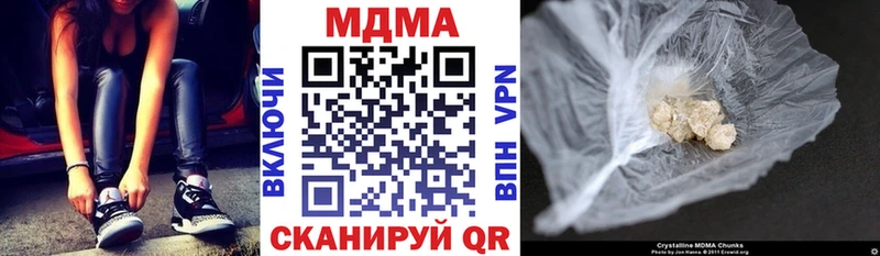 MDMA Molly  закладки  Орск 