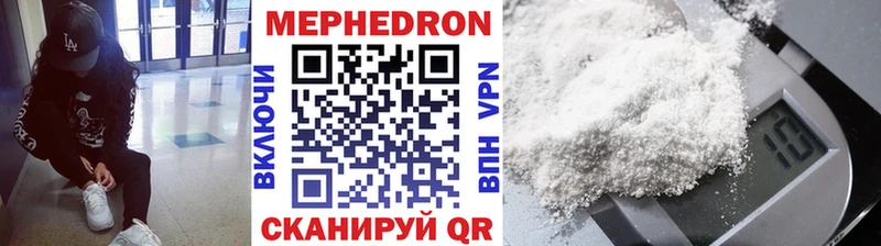 дарнет шоп  Орск  МЯУ-МЯУ mephedrone 