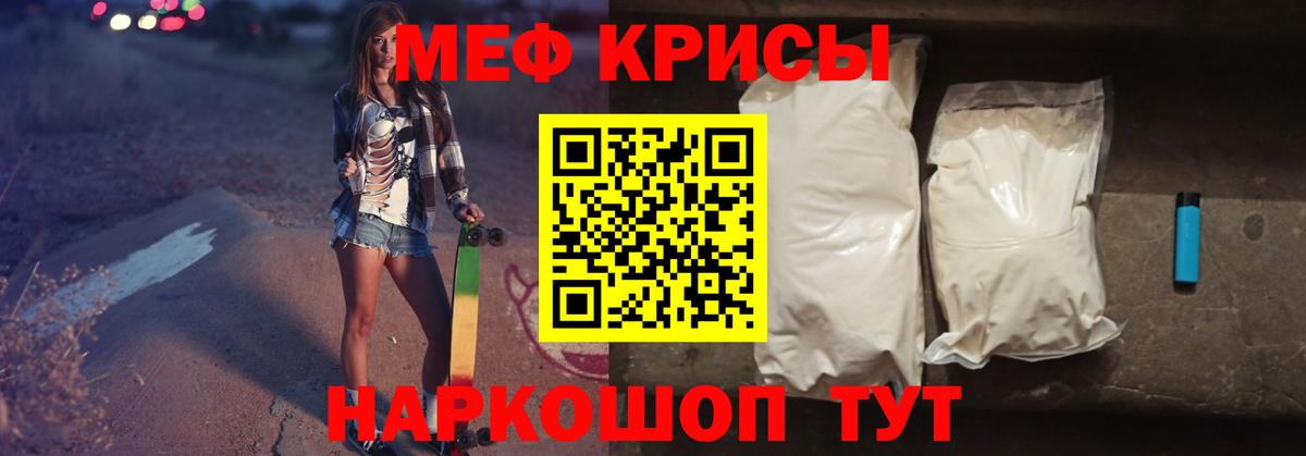 ГАШИШ  Кодеин  Орск  ГАШ  A PVP СК кристаллы  МЕФ   Канабис  Вход с VPN  Кетамин 