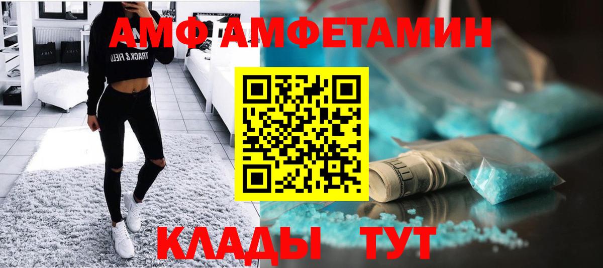 Первитин кристалл Орск