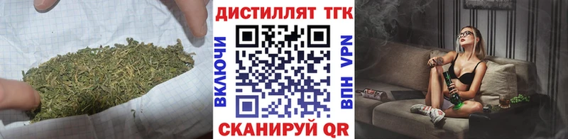 OMG ССЫЛКА  Орск  Дистиллят ТГК жижа 