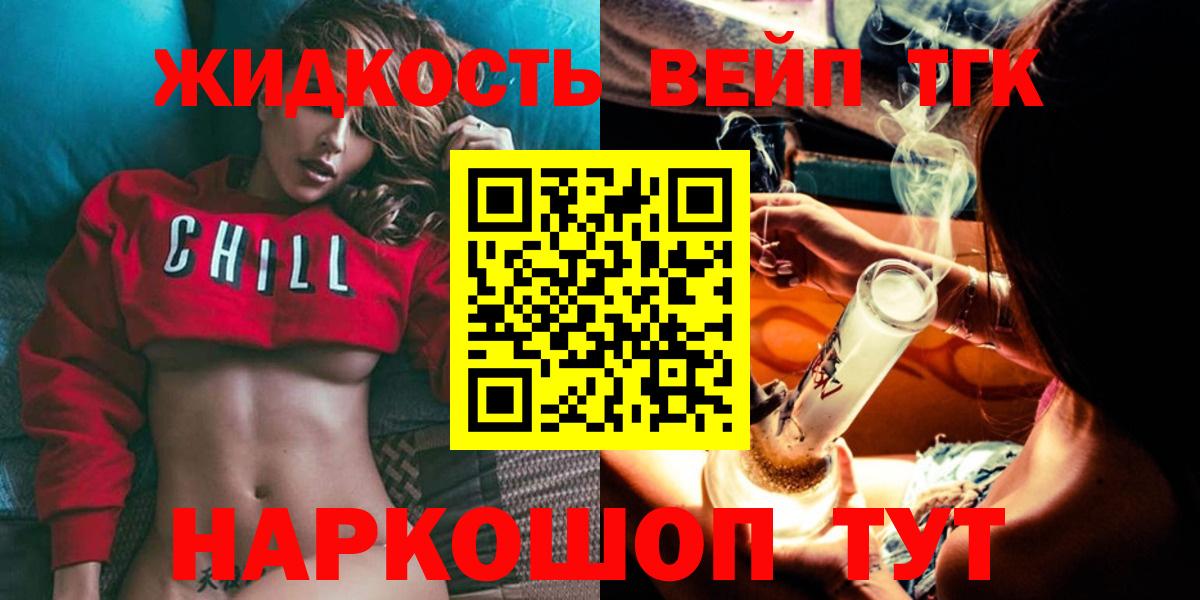 Дистиллят ТГК концентрат Орск