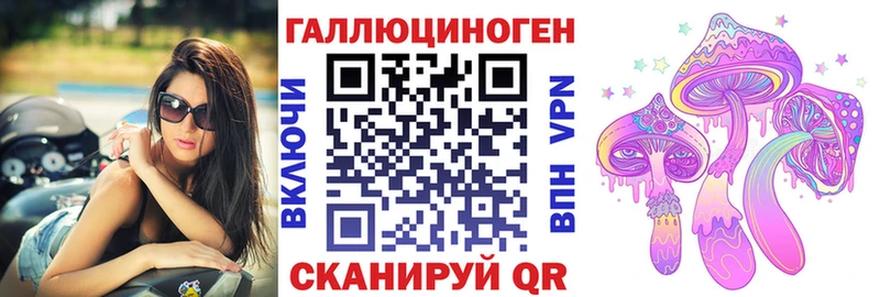 Псилоцибиновые грибы Magic Shrooms  Орск 